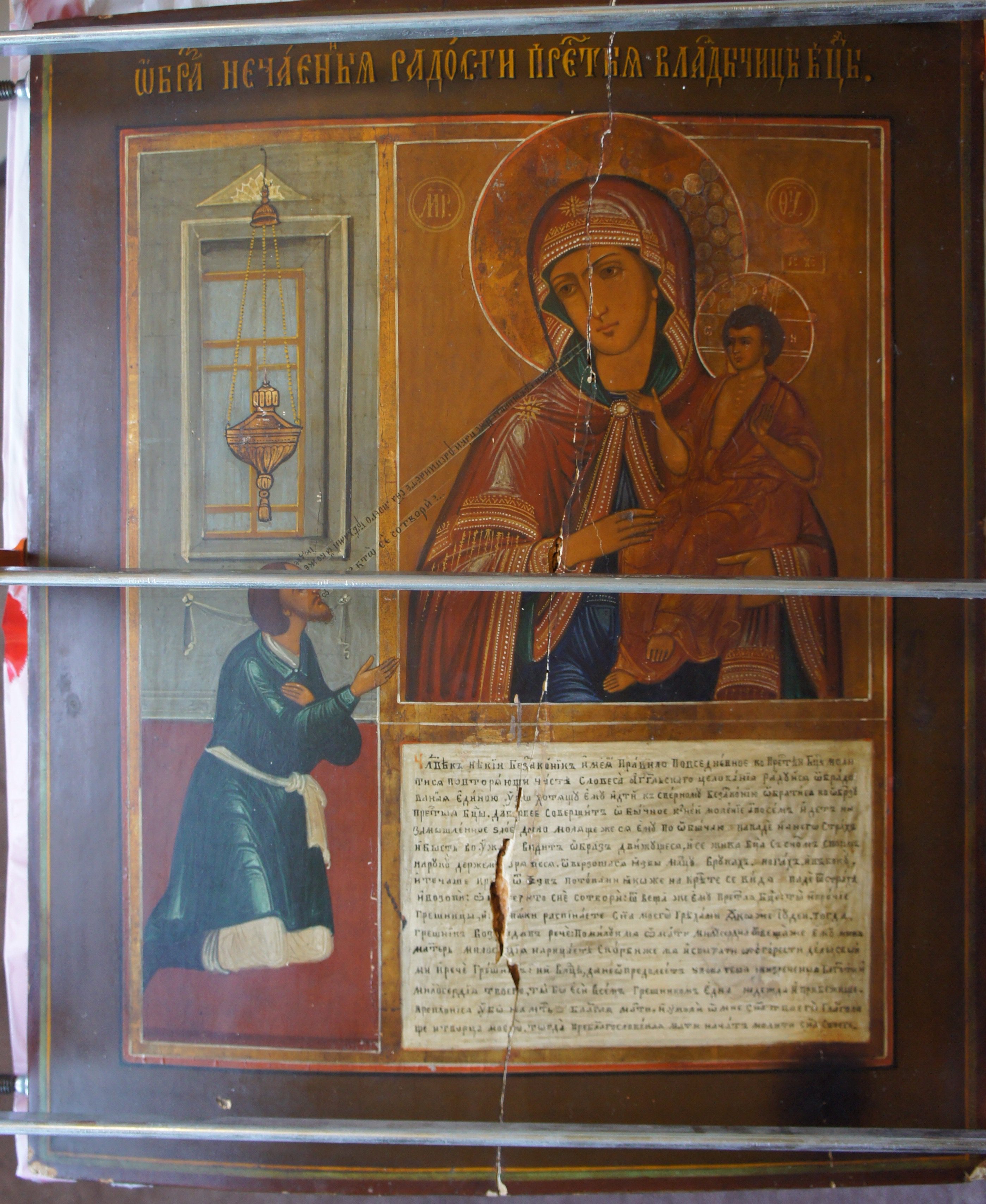 Photo of icon during painting restoration